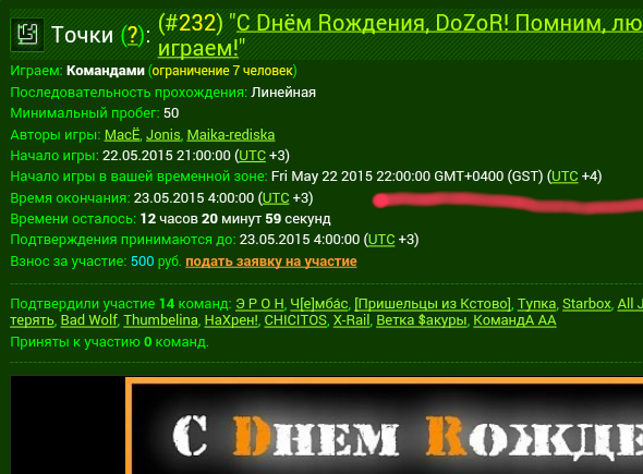 2015-05-22 08.59.34.png