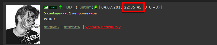 kharkov.en.cx __ Моя почта - Google Chrome 2015-07-05 15.20.26.png