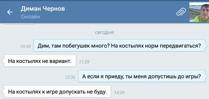 Screenshot_2015-08-21-15-45-44_1.jpg