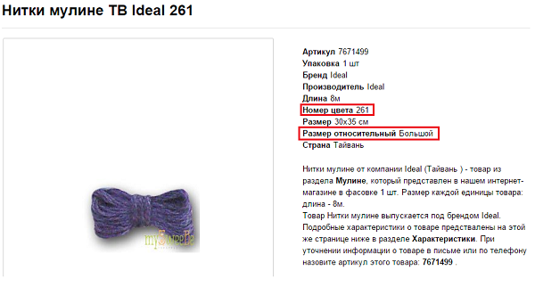 Безымянный.png