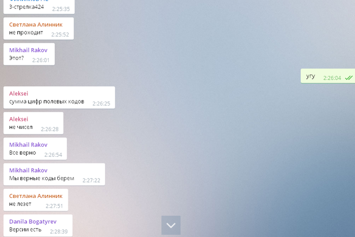 Screenshot_7.png