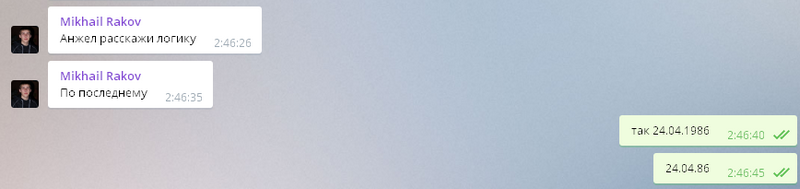 Screenshot_3.png