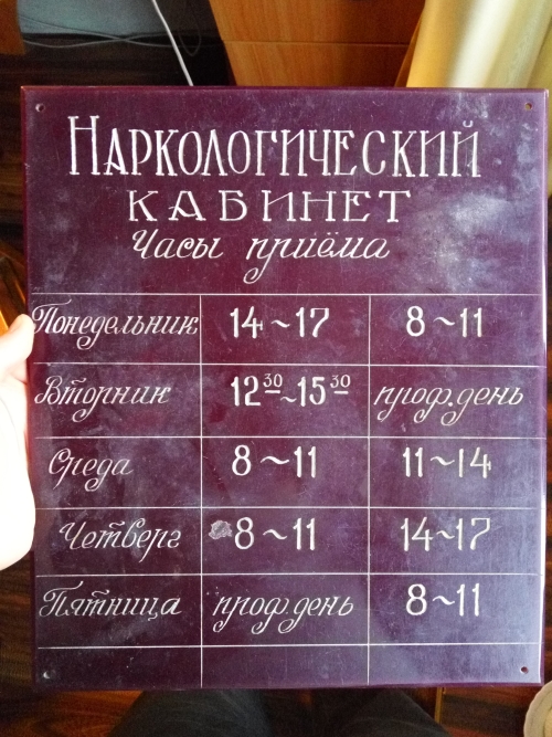 IMG_2015-10-18_151559.jpg
