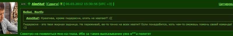 Скриншот 19-10-2015 141442.JPG