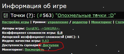Снимок.JPG