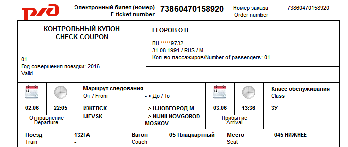 павп.png