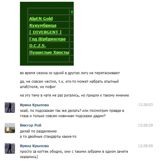 авторочатик.jpg