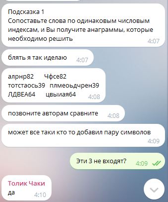 Снимок.JPG