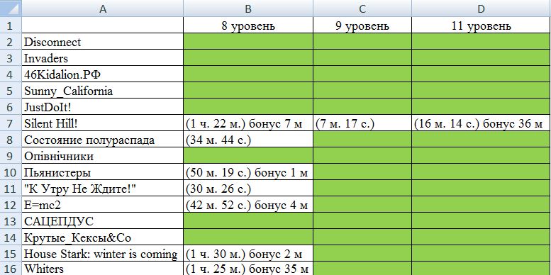 Снимок.JPG