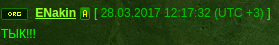 Screenshot from 2017-04-10 23-31-20.png