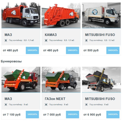 teh-eco.com1.jpg