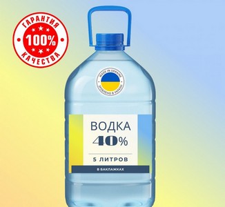 vodka5litrov.jpg