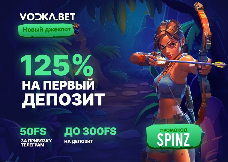 vodkabet-casino-промокод
