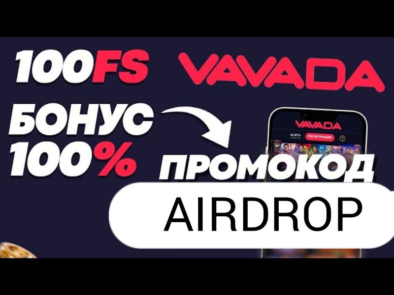 vavada casino promocode