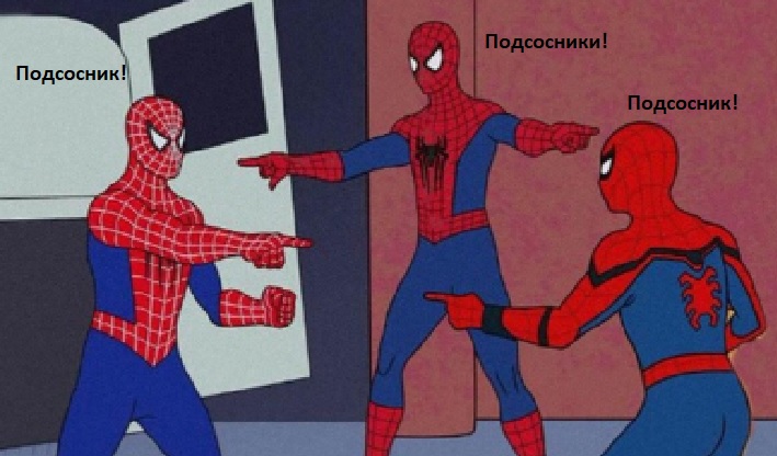 й.jpg