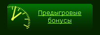 bouses.png