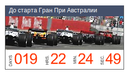 Снимок экрана от 2013-02-25 14:35:57.png