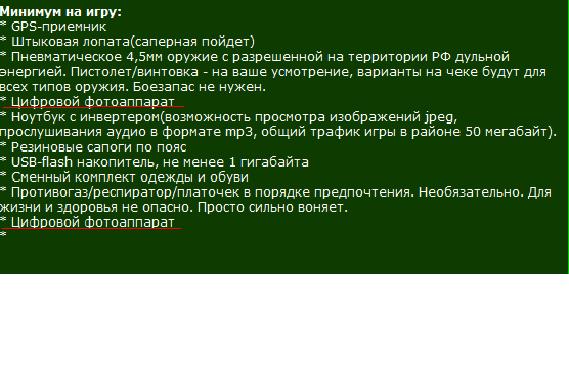Безымянный.jpg
