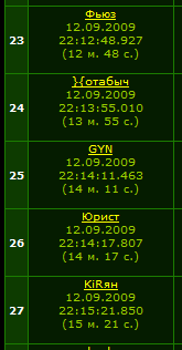 2009-09-13_2020.png