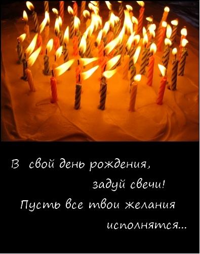 день рожденья.jpg