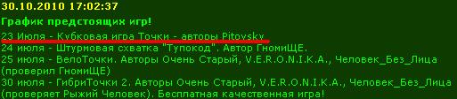 pitovkub.JPG