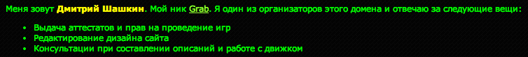 Снимок экрана 2014-05-15 в 18.16.37.png