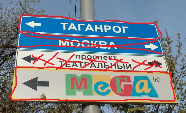 taganrog.jpg