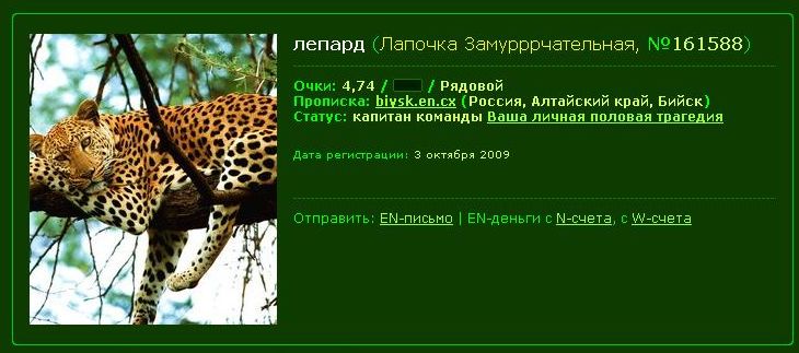 Буфер обмена01333.jpg