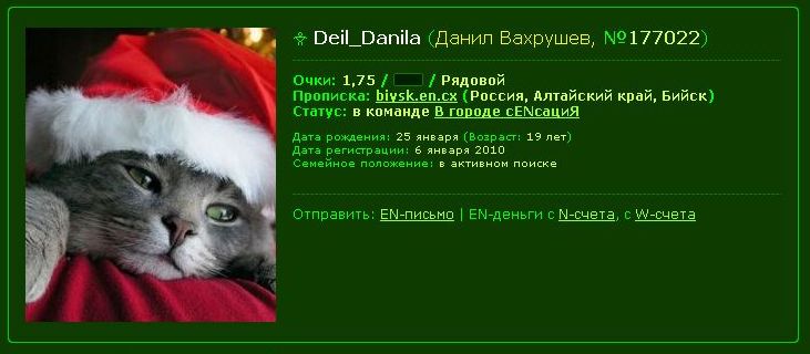 Буфер обмена011456689.jpg