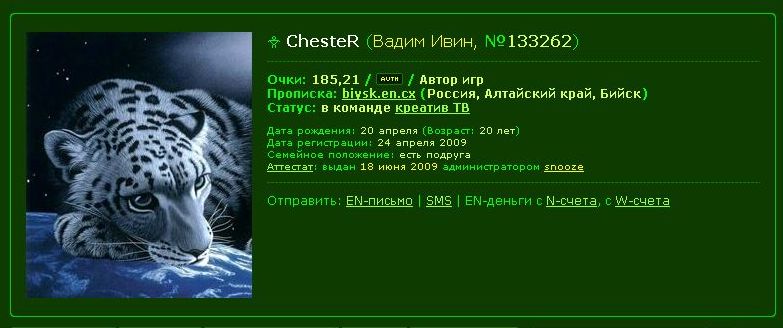 Буфер обмена012356698.jpg