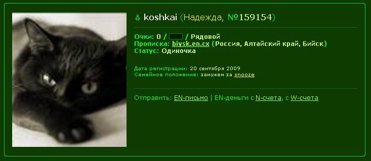 Буфер обмена011235.jpg