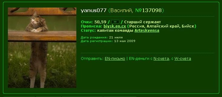 Буфер обмена01235698.jpg