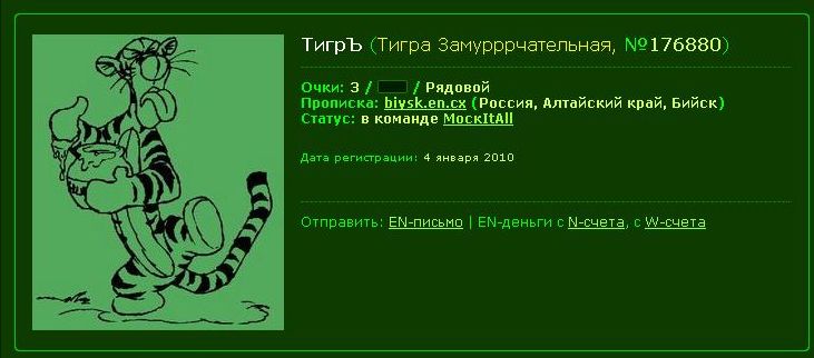 Буфер обмена013.jpg