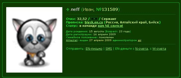 Буфер обмена012.jpg