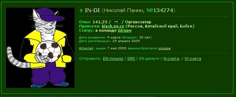 Буфер обмена011.jpg