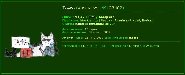 Буфер обмена01987456321.jpg