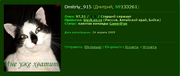 Буфер обмена0198523146.jpg