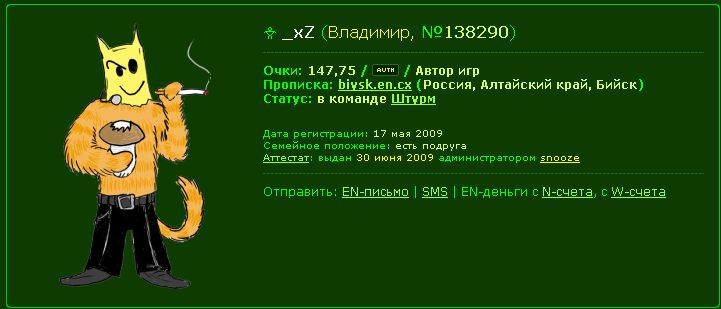 Буфер обмена011111111111111111111111111.jpg