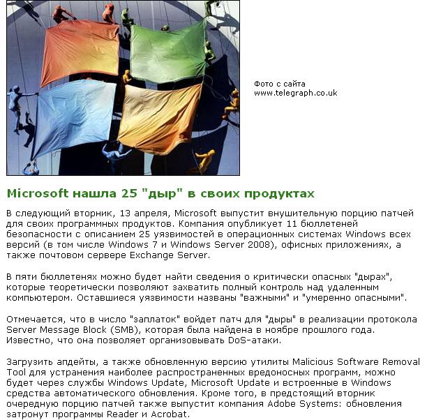 Осторожно.JPG