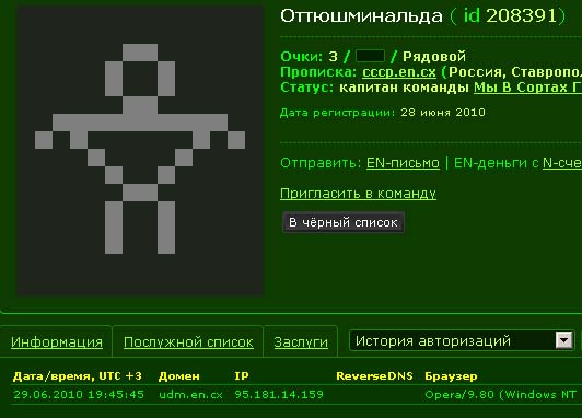 оттюш.jpg