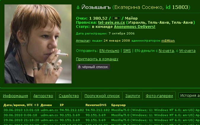 йош.jpg