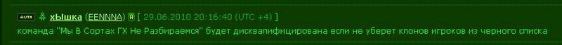 скрин с форума.JPG