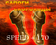 boots.gif