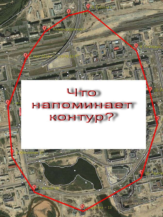 Подсказка1.jpg
