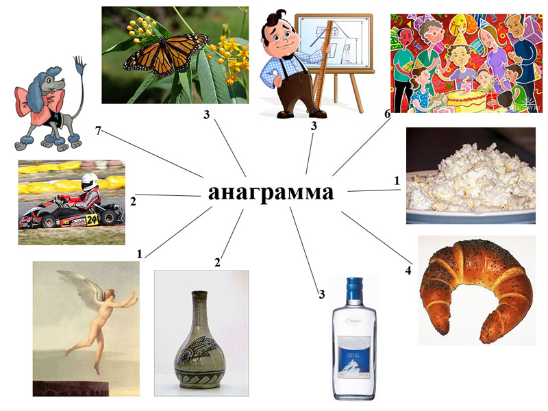 циклоид.jpg