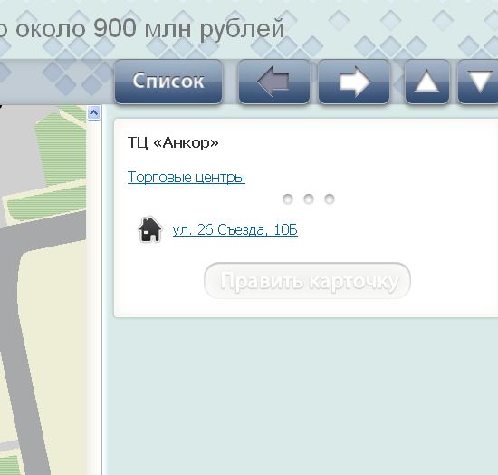 анкор.jpg