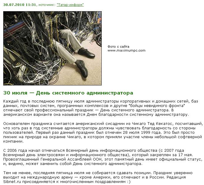 Безымянный.JPG