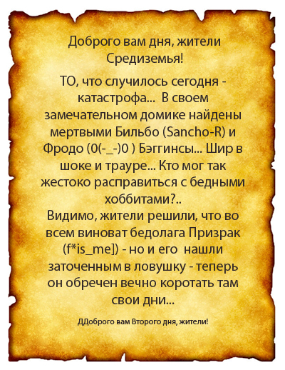 parchment copy2 день.jpg