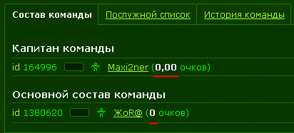 Безымянный2.png