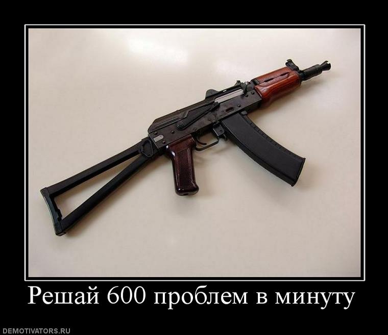 147841_reshaj-600-problem-v-minutu.jpg